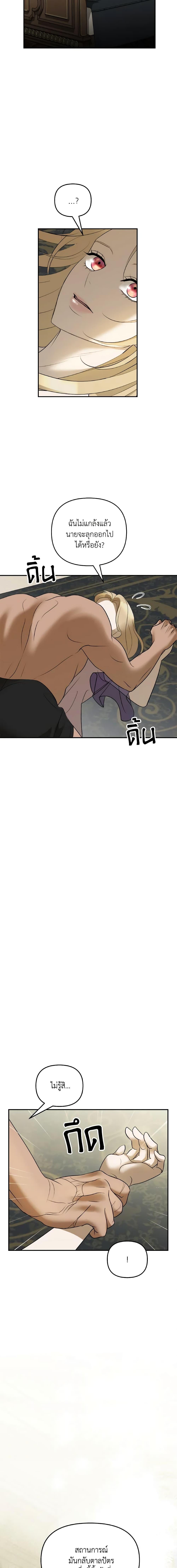 Manga-lc-com อ่านมังงะ อ่านการ์ตูน ออนไลน์ ฟรี So How Did I Die ตอนที่ 1 2 3 4 5 6 7 8 9 10 11 12 13 14 ฟรี ไม่มีโฆษณา Manga-lc - อ่าน มังงะ อ่าน การ์ตูน ออนไลน์ อ่านมังงะ ฟรี