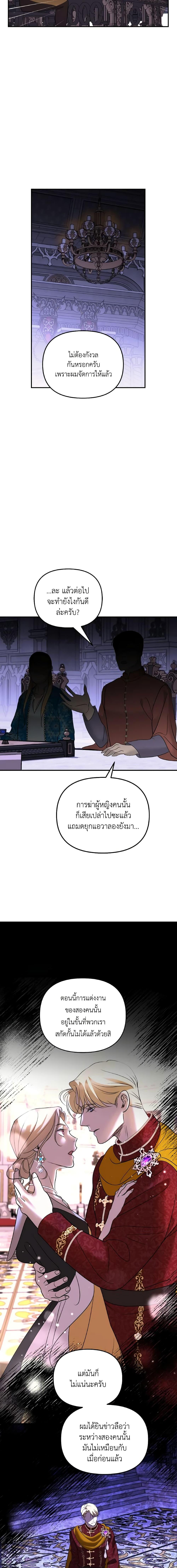 Manga-lc-com อ่านมังงะ อ่านการ์ตูน ออนไลน์ ฟรี So How Did I Die ตอนที่ 1 2 3 4 5 6 7 8 9 10 11 12 13 14 ฟรี ไม่มีโฆษณา Manga-lc - อ่าน มังงะ อ่าน การ์ตูน ออนไลน์ อ่านมังงะ ฟรี