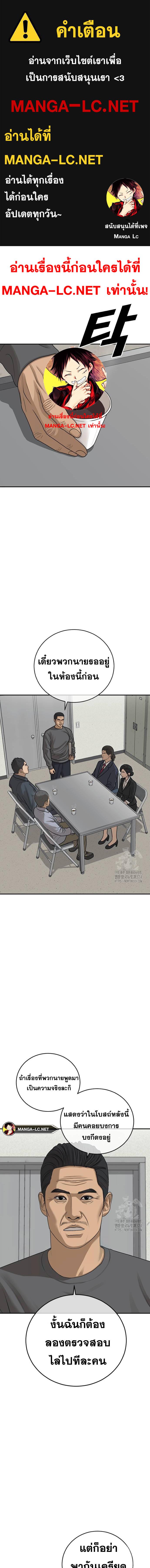 Doujin-Lc- อ่าน โดจิน มังฮวา เกาหลี ญี่ปุ่น จีน แปลไทย Ulzzang Generation ตอนที่ 1 2 3 4 5 6 7 8 9 10 11 12 13 14 ฟรี ไม่มีโฆษณา อ่าน โดจิน Manhwa เกาหลี ญี่ปุ่น จีน เรามีครบ คัดมาให้เน้นๆ โดจิน 18+ รับประกันความฟินโดย  Doujin Lc