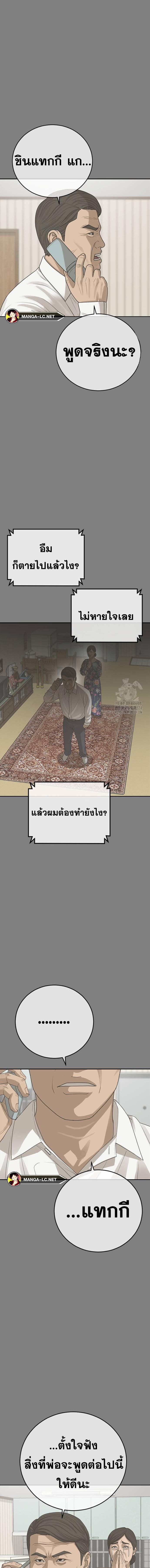 Doujin-Lc- อ่าน โดจิน มังฮวา เกาหลี ญี่ปุ่น จีน แปลไทย Ulzzang Generation ตอนที่ 1 2 3 4 5 6 7 8 9 10 11 12 13 14 ฟรี ไม่มีโฆษณา อ่าน โดจิน Manhwa เกาหลี ญี่ปุ่น จีน เรามีครบ คัดมาให้เน้นๆ โดจิน 18+ รับประกันความฟินโดย  Doujin Lc