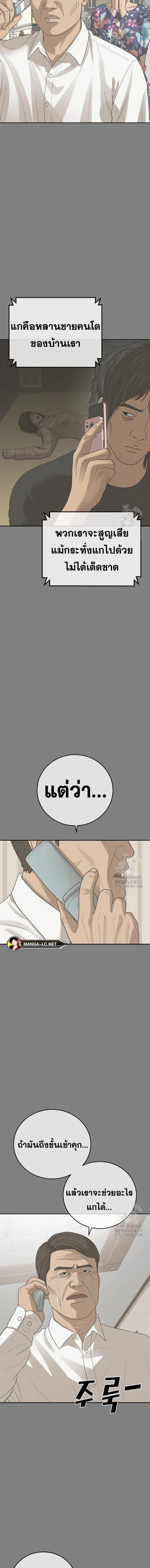 Doujin-Lc- อ่าน โดจิน มังฮวา เกาหลี ญี่ปุ่น จีน แปลไทย Ulzzang Generation ตอนที่ 1 2 3 4 5 6 7 8 9 10 11 12 13 14 ฟรี ไม่มีโฆษณา อ่าน โดจิน Manhwa เกาหลี ญี่ปุ่น จีน เรามีครบ คัดมาให้เน้นๆ โดจิน 18+ รับประกันความฟินโดย  Doujin Lc