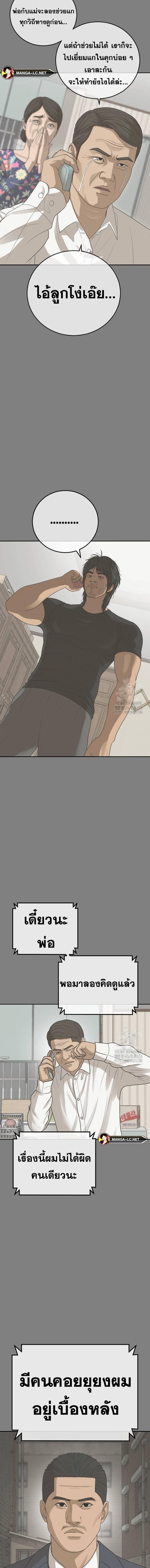 Doujin-Lc- อ่าน โดจิน มังฮวา เกาหลี ญี่ปุ่น จีน แปลไทย Ulzzang Generation ตอนที่ 1 2 3 4 5 6 7 8 9 10 11 12 13 14 ฟรี ไม่มีโฆษณา อ่าน โดจิน Manhwa เกาหลี ญี่ปุ่น จีน เรามีครบ คัดมาให้เน้นๆ โดจิน 18+ รับประกันความฟินโดย  Doujin Lc