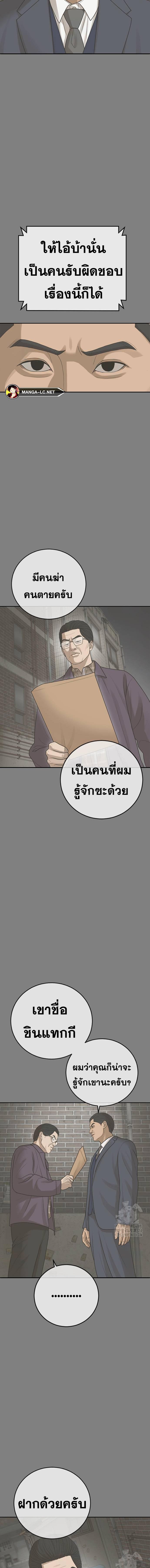 Doujin-Lc- อ่าน โดจิน มังฮวา เกาหลี ญี่ปุ่น จีน แปลไทย Ulzzang Generation ตอนที่ 1 2 3 4 5 6 7 8 9 10 11 12 13 14 ฟรี ไม่มีโฆษณา อ่าน โดจิน Manhwa เกาหลี ญี่ปุ่น จีน เรามีครบ คัดมาให้เน้นๆ โดจิน 18+ รับประกันความฟินโดย  Doujin Lc