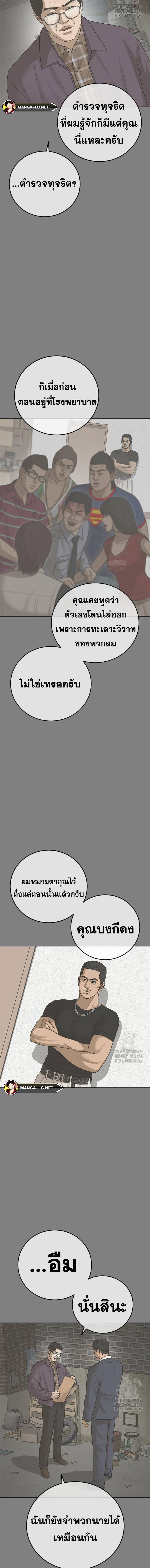 Doujin-Lc- อ่าน โดจิน มังฮวา เกาหลี ญี่ปุ่น จีน แปลไทย Ulzzang Generation ตอนที่ 1 2 3 4 5 6 7 8 9 10 11 12 13 14 ฟรี ไม่มีโฆษณา อ่าน โดจิน Manhwa เกาหลี ญี่ปุ่น จีน เรามีครบ คัดมาให้เน้นๆ โดจิน 18+ รับประกันความฟินโดย  Doujin Lc