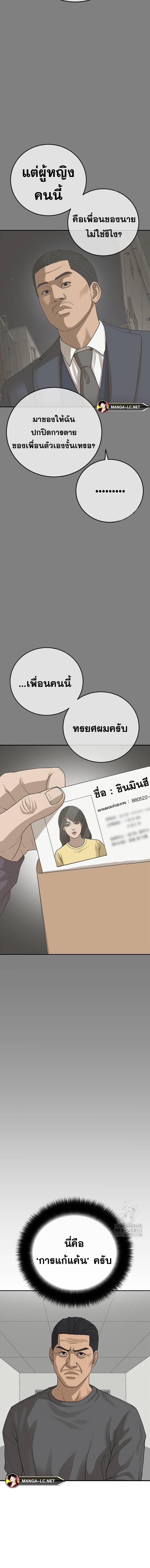 Doujin-Lc- อ่าน โดจิน มังฮวา เกาหลี ญี่ปุ่น จีน แปลไทย Ulzzang Generation ตอนที่ 1 2 3 4 5 6 7 8 9 10 11 12 13 14 ฟรี ไม่มีโฆษณา อ่าน โดจิน Manhwa เกาหลี ญี่ปุ่น จีน เรามีครบ คัดมาให้เน้นๆ โดจิน 18+ รับประกันความฟินโดย  Doujin Lc