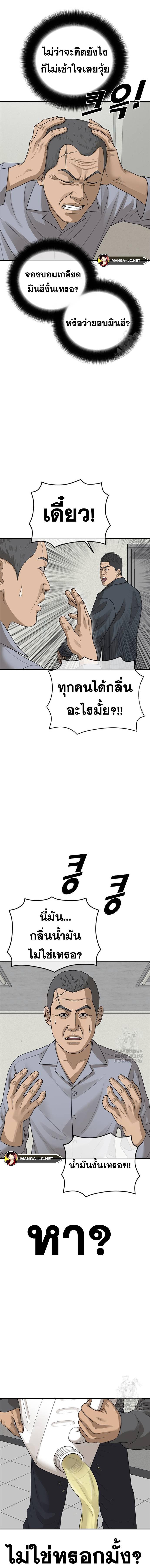 Doujin-Lc- อ่าน โดจิน มังฮวา เกาหลี ญี่ปุ่น จีน แปลไทย Ulzzang Generation ตอนที่ 1 2 3 4 5 6 7 8 9 10 11 12 13 14 ฟรี ไม่มีโฆษณา อ่าน โดจิน Manhwa เกาหลี ญี่ปุ่น จีน เรามีครบ คัดมาให้เน้นๆ โดจิน 18+ รับประกันความฟินโดย  Doujin Lc