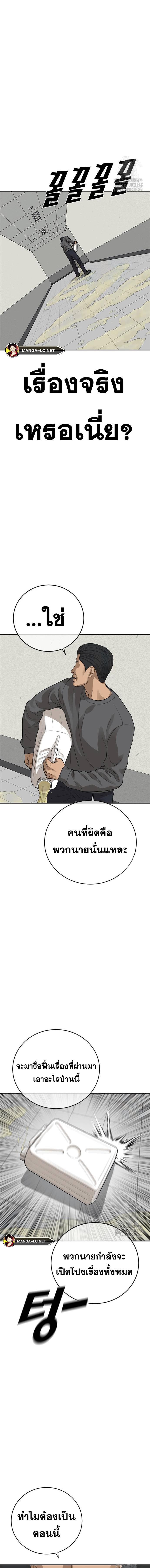 Doujin-Lc- อ่าน โดจิน มังฮวา เกาหลี ญี่ปุ่น จีน แปลไทย Ulzzang Generation ตอนที่ 1 2 3 4 5 6 7 8 9 10 11 12 13 14 ฟรี ไม่มีโฆษณา อ่าน โดจิน Manhwa เกาหลี ญี่ปุ่น จีน เรามีครบ คัดมาให้เน้นๆ โดจิน 18+ รับประกันความฟินโดย  Doujin Lc