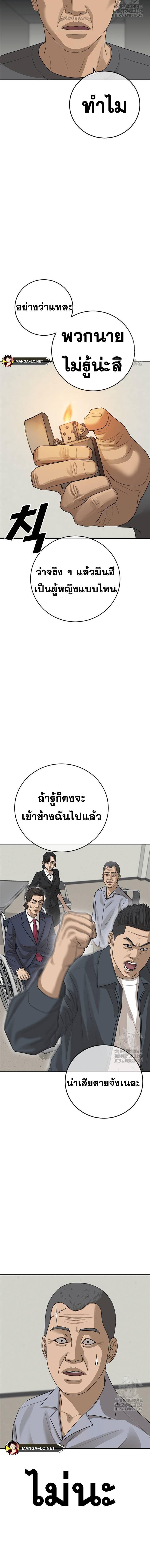 Doujin-Lc- อ่าน โดจิน มังฮวา เกาหลี ญี่ปุ่น จีน แปลไทย Ulzzang Generation ตอนที่ 1 2 3 4 5 6 7 8 9 10 11 12 13 14 ฟรี ไม่มีโฆษณา อ่าน โดจิน Manhwa เกาหลี ญี่ปุ่น จีน เรามีครบ คัดมาให้เน้นๆ โดจิน 18+ รับประกันความฟินโดย  Doujin Lc