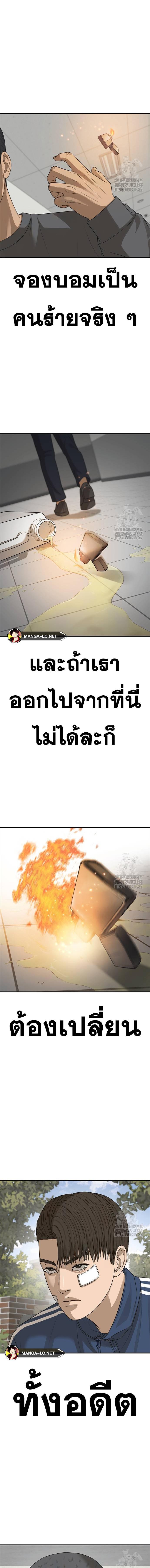 Doujin-Lc- อ่าน โดจิน มังฮวา เกาหลี ญี่ปุ่น จีน แปลไทย Ulzzang Generation ตอนที่ 1 2 3 4 5 6 7 8 9 10 11 12 13 14 ฟรี ไม่มีโฆษณา อ่าน โดจิน Manhwa เกาหลี ญี่ปุ่น จีน เรามีครบ คัดมาให้เน้นๆ โดจิน 18+ รับประกันความฟินโดย  Doujin Lc