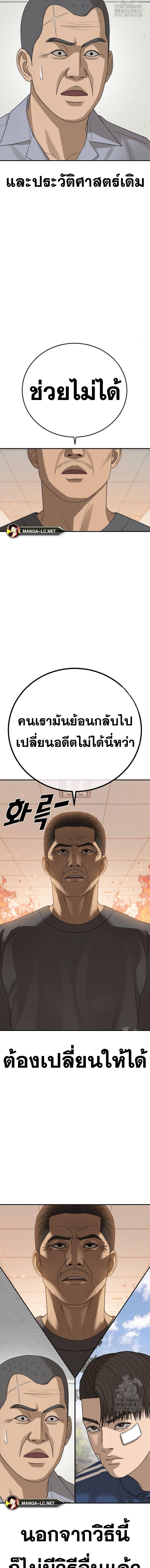 Doujin-Lc- อ่าน โดจิน มังฮวา เกาหลี ญี่ปุ่น จีน แปลไทย Ulzzang Generation ตอนที่ 1 2 3 4 5 6 7 8 9 10 11 12 13 14 ฟรี ไม่มีโฆษณา อ่าน โดจิน Manhwa เกาหลี ญี่ปุ่น จีน เรามีครบ คัดมาให้เน้นๆ โดจิน 18+ รับประกันความฟินโดย  Doujin Lc