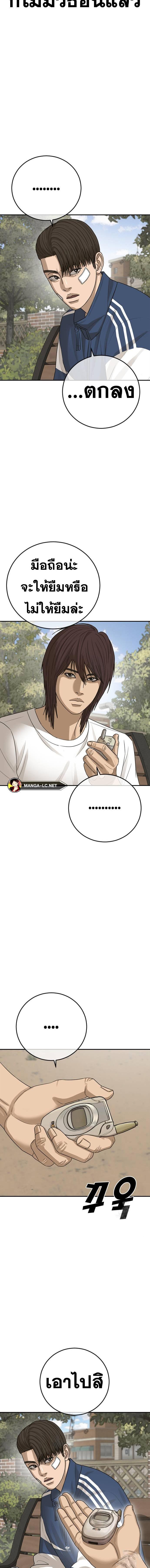 Doujin-Lc- อ่าน โดจิน มังฮวา เกาหลี ญี่ปุ่น จีน แปลไทย Ulzzang Generation ตอนที่ 1 2 3 4 5 6 7 8 9 10 11 12 13 14 ฟรี ไม่มีโฆษณา อ่าน โดจิน Manhwa เกาหลี ญี่ปุ่น จีน เรามีครบ คัดมาให้เน้นๆ โดจิน 18+ รับประกันความฟินโดย  Doujin Lc