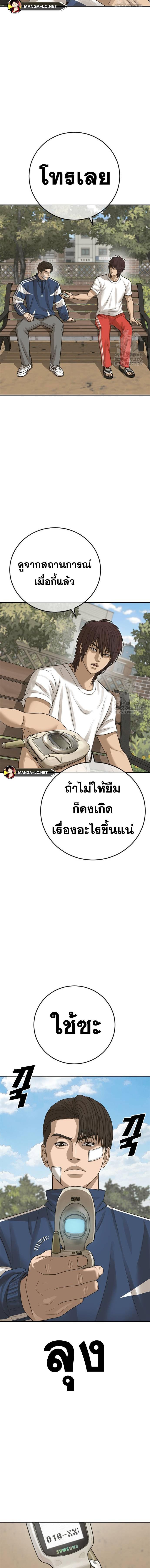 Doujin-Lc- อ่าน โดจิน มังฮวา เกาหลี ญี่ปุ่น จีน แปลไทย Ulzzang Generation ตอนที่ 1 2 3 4 5 6 7 8 9 10 11 12 13 14 ฟรี ไม่มีโฆษณา อ่าน โดจิน Manhwa เกาหลี ญี่ปุ่น จีน เรามีครบ คัดมาให้เน้นๆ โดจิน 18+ รับประกันความฟินโดย  Doujin Lc