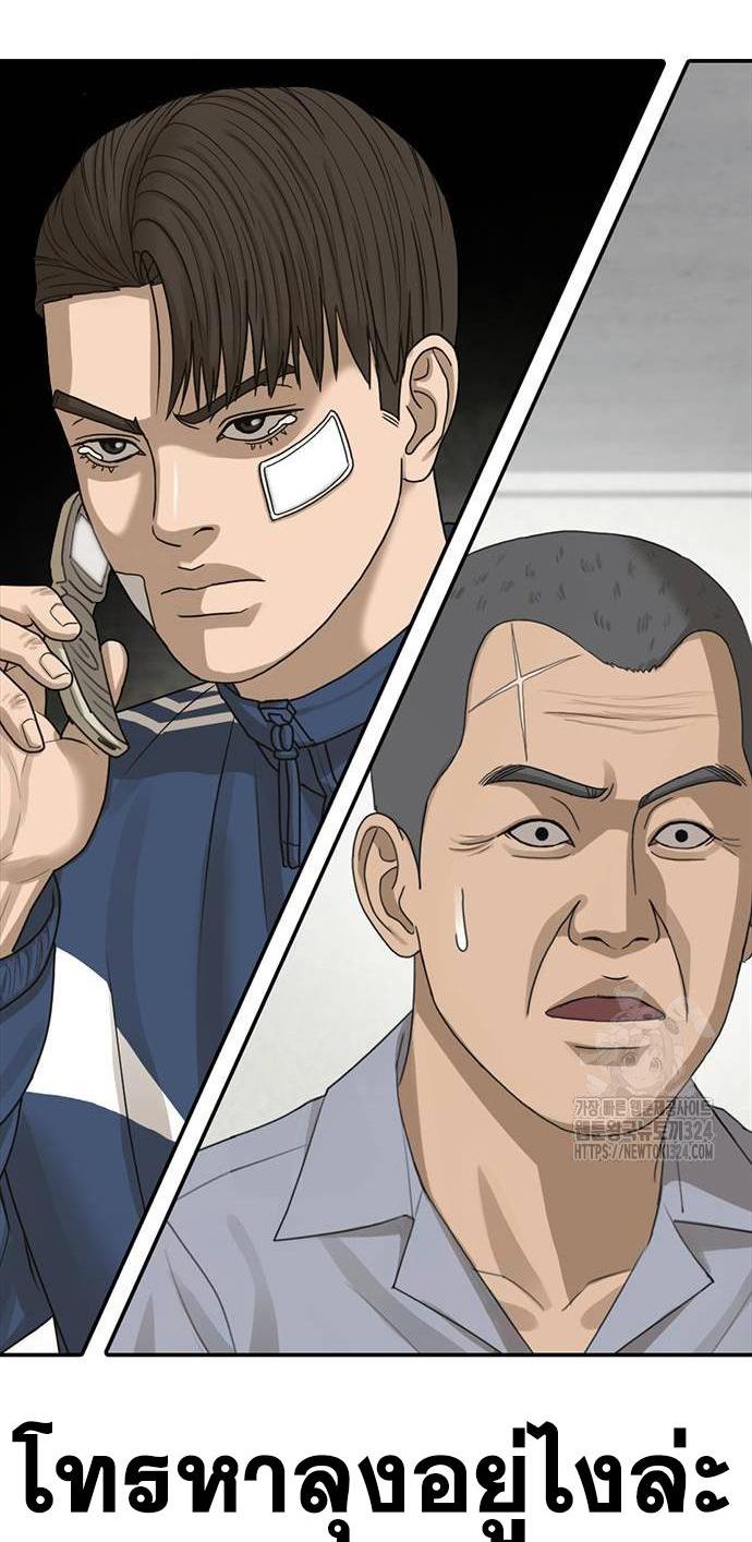 Doujin-Lc- อ่าน โดจิน มังฮวา เกาหลี ญี่ปุ่น จีน แปลไทย Ulzzang Generation ตอนที่ 1 2 3 4 5 6 7 8 9 10 11 12 13 14 ฟรี ไม่มีโฆษณา อ่าน โดจิน Manhwa เกาหลี ญี่ปุ่น จีน เรามีครบ คัดมาให้เน้นๆ โดจิน 18+ รับประกันความฟินโดย  Doujin Lc