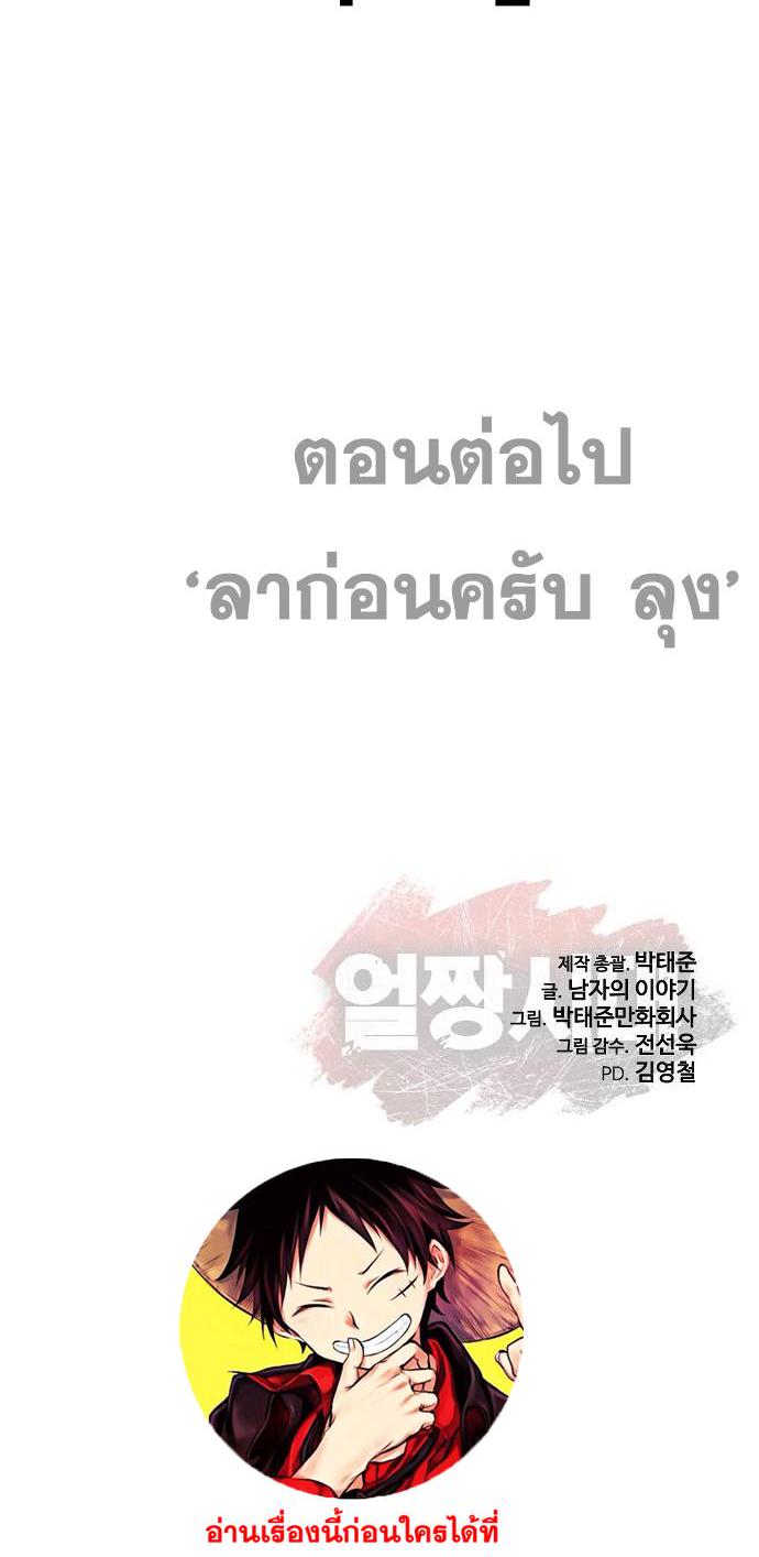 Doujin-Lc- อ่าน โดจิน มังฮวา เกาหลี ญี่ปุ่น จีน แปลไทย Ulzzang Generation ตอนที่ 1 2 3 4 5 6 7 8 9 10 11 12 13 14 ฟรี ไม่มีโฆษณา อ่าน โดจิน Manhwa เกาหลี ญี่ปุ่น จีน เรามีครบ คัดมาให้เน้นๆ โดจิน 18+ รับประกันความฟินโดย  Doujin Lc