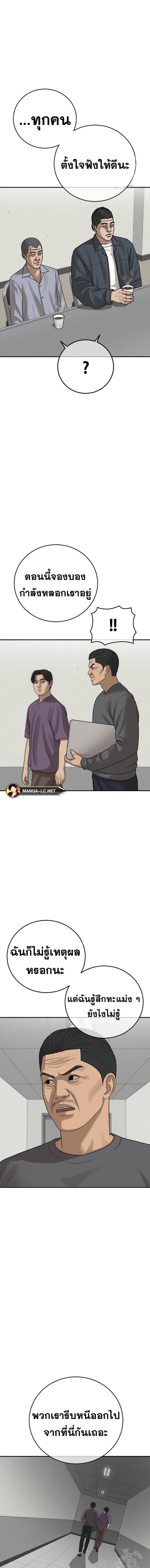 Doujin-Lc- อ่าน โดจิน มังฮวา เกาหลี ญี่ปุ่น จีน แปลไทย Ulzzang Generation ตอนที่ 1 2 3 4 5 6 7 8 9 10 11 12 13 14 ฟรี ไม่มีโฆษณา อ่าน โดจิน Manhwa เกาหลี ญี่ปุ่น จีน เรามีครบ คัดมาให้เน้นๆ โดจิน 18+ รับประกันความฟินโดย  Doujin Lc