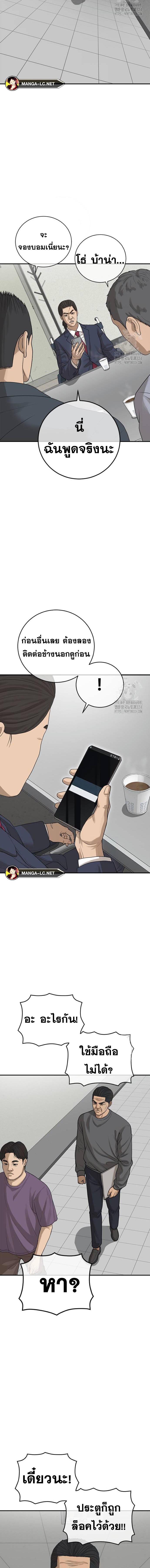 Doujin-Lc- อ่าน โดจิน มังฮวา เกาหลี ญี่ปุ่น จีน แปลไทย Ulzzang Generation ตอนที่ 1 2 3 4 5 6 7 8 9 10 11 12 13 14 ฟรี ไม่มีโฆษณา อ่าน โดจิน Manhwa เกาหลี ญี่ปุ่น จีน เรามีครบ คัดมาให้เน้นๆ โดจิน 18+ รับประกันความฟินโดย  Doujin Lc