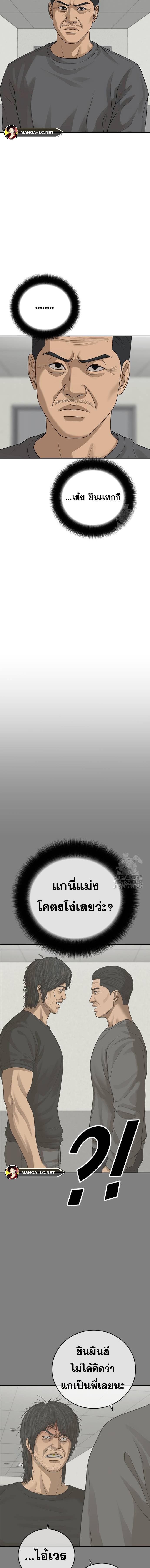 Doujin-Lc- อ่าน โดจิน มังฮวา เกาหลี ญี่ปุ่น จีน แปลไทย Ulzzang Generation ตอนที่ 1 2 3 4 5 6 7 8 9 10 11 12 13 14 ฟรี ไม่มีโฆษณา อ่าน โดจิน Manhwa เกาหลี ญี่ปุ่น จีน เรามีครบ คัดมาให้เน้นๆ โดจิน 18+ รับประกันความฟินโดย  Doujin Lc