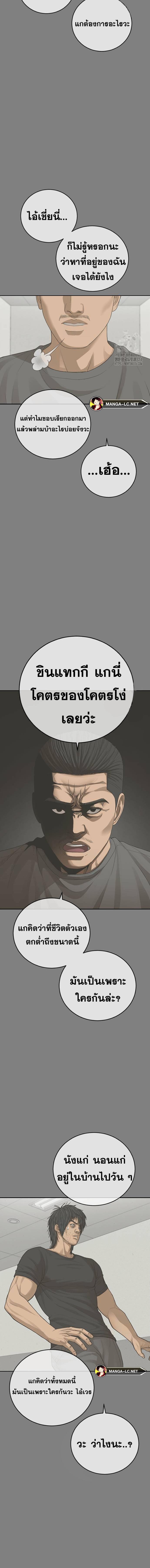 Doujin-Lc- อ่าน โดจิน มังฮวา เกาหลี ญี่ปุ่น จีน แปลไทย Ulzzang Generation ตอนที่ 1 2 3 4 5 6 7 8 9 10 11 12 13 14 ฟรี ไม่มีโฆษณา อ่าน โดจิน Manhwa เกาหลี ญี่ปุ่น จีน เรามีครบ คัดมาให้เน้นๆ โดจิน 18+ รับประกันความฟินโดย  Doujin Lc