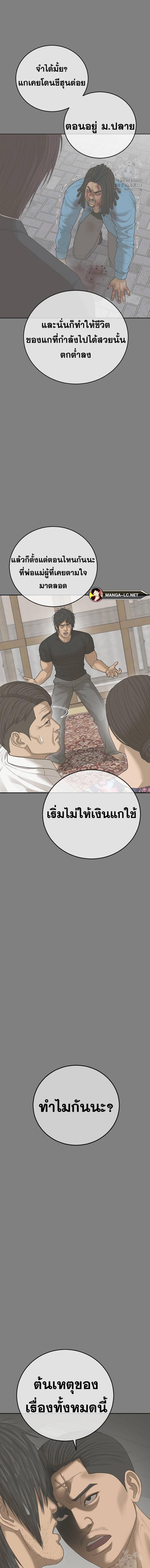 Doujin-Lc- อ่าน โดจิน มังฮวา เกาหลี ญี่ปุ่น จีน แปลไทย Ulzzang Generation ตอนที่ 1 2 3 4 5 6 7 8 9 10 11 12 13 14 ฟรี ไม่มีโฆษณา อ่าน โดจิน Manhwa เกาหลี ญี่ปุ่น จีน เรามีครบ คัดมาให้เน้นๆ โดจิน 18+ รับประกันความฟินโดย  Doujin Lc