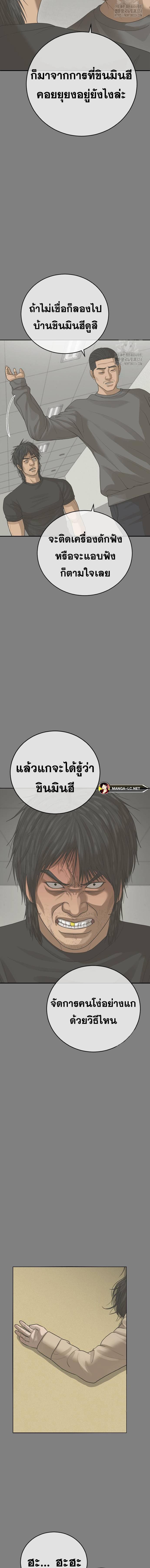 Doujin-Lc- อ่าน โดจิน มังฮวา เกาหลี ญี่ปุ่น จีน แปลไทย Ulzzang Generation ตอนที่ 1 2 3 4 5 6 7 8 9 10 11 12 13 14 ฟรี ไม่มีโฆษณา อ่าน โดจิน Manhwa เกาหลี ญี่ปุ่น จีน เรามีครบ คัดมาให้เน้นๆ โดจิน 18+ รับประกันความฟินโดย  Doujin Lc