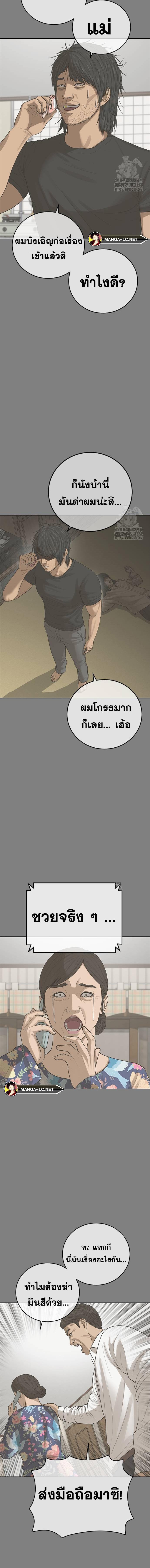 Doujin-Lc- อ่าน โดจิน มังฮวา เกาหลี ญี่ปุ่น จีน แปลไทย Ulzzang Generation ตอนที่ 1 2 3 4 5 6 7 8 9 10 11 12 13 14 ฟรี ไม่มีโฆษณา อ่าน โดจิน Manhwa เกาหลี ญี่ปุ่น จีน เรามีครบ คัดมาให้เน้นๆ โดจิน 18+ รับประกันความฟินโดย  Doujin Lc