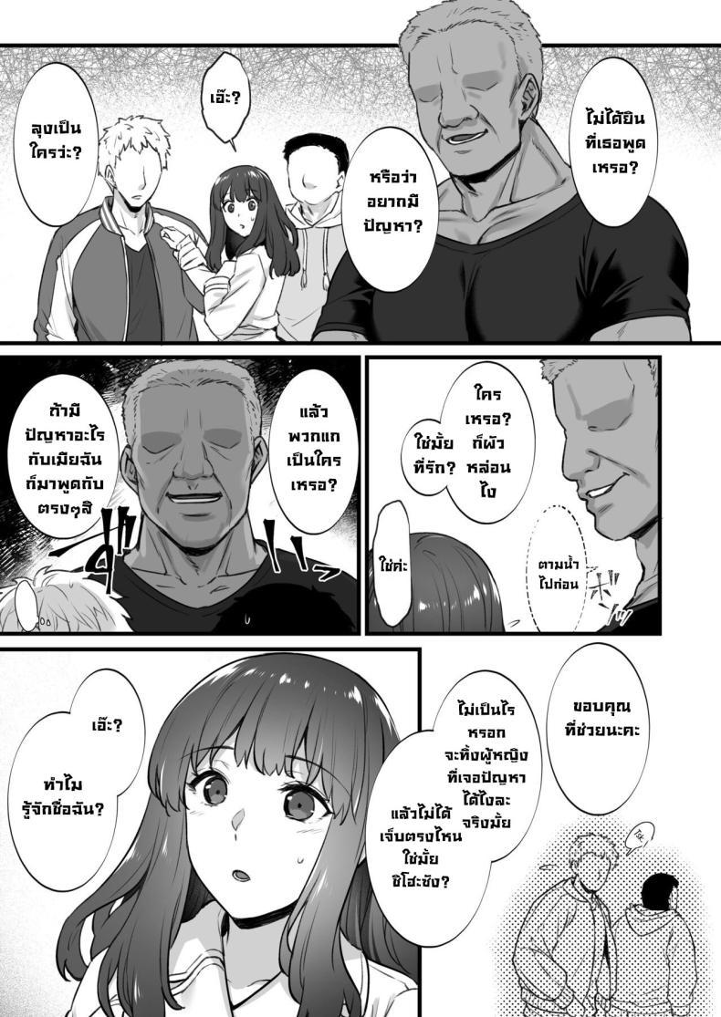 Doujin-Lc- อ่าน โดจิน มังฮวา เกาหลี ญี่ปุ่น จีน แปลไทย ซื้อบริการคุณลุง 5 [Himeya (Abe Inori)] Rental Tanetsuke Oji-san 5 ~Uwaki Ochizuma, Hajimete no Rankou de Renzoku Tanetsuke Iki Shichaimasu~ ตอนที่ 1 2 3 4 5 6 7 8 9 10 11 12 13 14 ฟรี ไม่มีโฆษณา อ่าน โดจิน Manhwa เกาหลี ญี่ปุ่น จีน เรามีครบ คัดมาให้เน้นๆ โดจิน 18+ รับประกันความฟินโดย  Doujin Lc