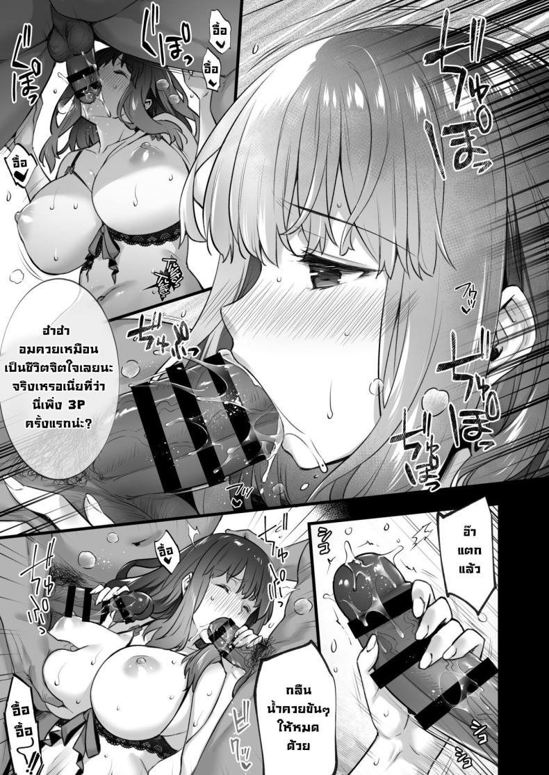 Doujin-Lc- อ่าน โดจิน มังฮวา เกาหลี ญี่ปุ่น จีน แปลไทย ซื้อบริการคุณลุง 5 [Himeya (Abe Inori)] Rental Tanetsuke Oji-san 5 ~Uwaki Ochizuma, Hajimete no Rankou de Renzoku Tanetsuke Iki Shichaimasu~ ตอนที่ 1 2 3 4 5 6 7 8 9 10 11 12 13 14 ฟรี ไม่มีโฆษณา อ่าน โดจิน Manhwa เกาหลี ญี่ปุ่น จีน เรามีครบ คัดมาให้เน้นๆ โดจิน 18+ รับประกันความฟินโดย  Doujin Lc