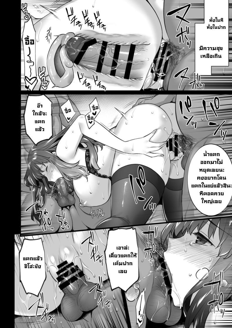 Doujin-Lc- อ่าน โดจิน มังฮวา เกาหลี ญี่ปุ่น จีน แปลไทย ซื้อบริการคุณลุง 5 [Himeya (Abe Inori)] Rental Tanetsuke Oji-san 5 ~Uwaki Ochizuma, Hajimete no Rankou de Renzoku Tanetsuke Iki Shichaimasu~ ตอนที่ 1 2 3 4 5 6 7 8 9 10 11 12 13 14 ฟรี ไม่มีโฆษณา อ่าน โดจิน Manhwa เกาหลี ญี่ปุ่น จีน เรามีครบ คัดมาให้เน้นๆ โดจิน 18+ รับประกันความฟินโดย  Doujin Lc
