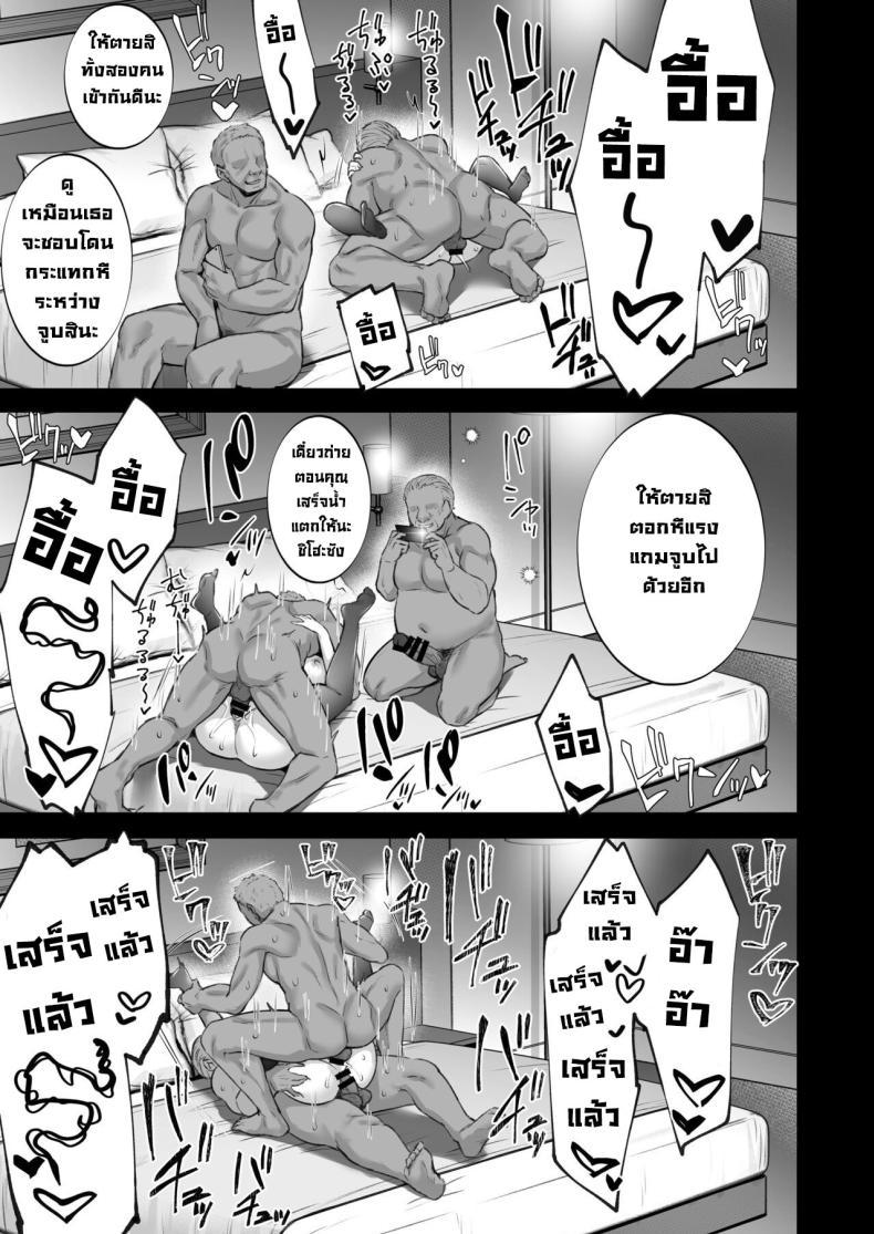Doujin-Lc- อ่าน โดจิน มังฮวา เกาหลี ญี่ปุ่น จีน แปลไทย ซื้อบริการคุณลุง 5 [Himeya (Abe Inori)] Rental Tanetsuke Oji-san 5 ~Uwaki Ochizuma, Hajimete no Rankou de Renzoku Tanetsuke Iki Shichaimasu~ ตอนที่ 1 2 3 4 5 6 7 8 9 10 11 12 13 14 ฟรี ไม่มีโฆษณา อ่าน โดจิน Manhwa เกาหลี ญี่ปุ่น จีน เรามีครบ คัดมาให้เน้นๆ โดจิน 18+ รับประกันความฟินโดย  Doujin Lc