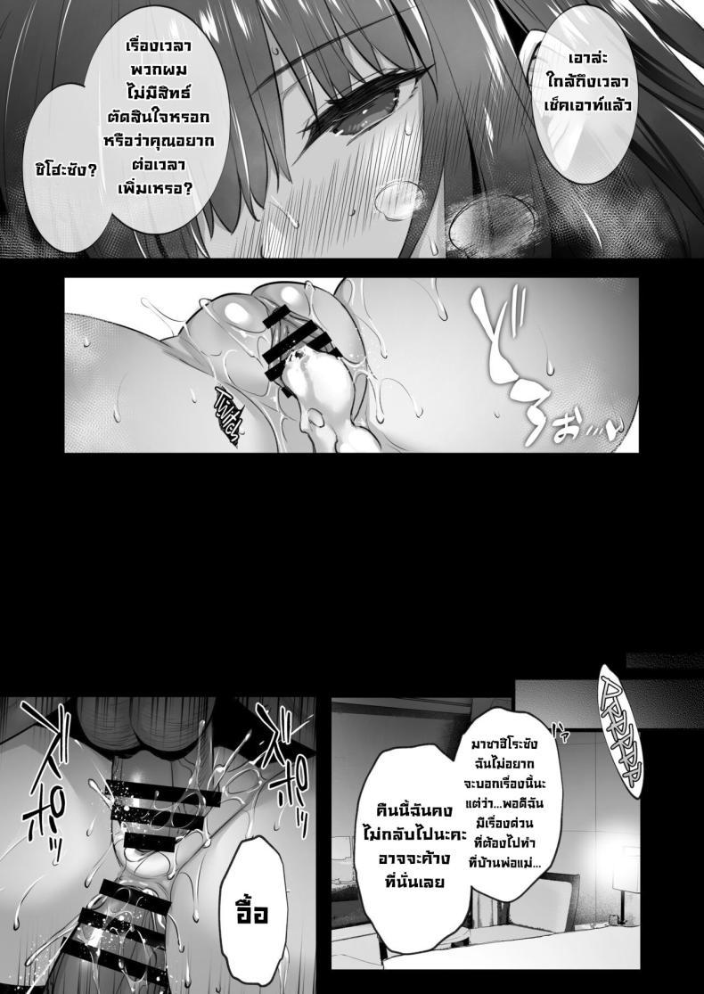 Doujin-Lc- อ่าน โดจิน มังฮวา เกาหลี ญี่ปุ่น จีน แปลไทย ซื้อบริการคุณลุง 5 [Himeya (Abe Inori)] Rental Tanetsuke Oji-san 5 ~Uwaki Ochizuma, Hajimete no Rankou de Renzoku Tanetsuke Iki Shichaimasu~ ตอนที่ 1 2 3 4 5 6 7 8 9 10 11 12 13 14 ฟรี ไม่มีโฆษณา อ่าน โดจิน Manhwa เกาหลี ญี่ปุ่น จีน เรามีครบ คัดมาให้เน้นๆ โดจิน 18+ รับประกันความฟินโดย  Doujin Lc