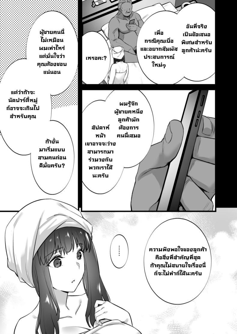 Doujin-Lc- อ่าน โดจิน มังฮวา เกาหลี ญี่ปุ่น จีน แปลไทย ซื้อบริการคุณลุง 5 [Himeya (Abe Inori)] Rental Tanetsuke Oji-san 5 ~Uwaki Ochizuma, Hajimete no Rankou de Renzoku Tanetsuke Iki Shichaimasu~ ตอนที่ 1 2 3 4 5 6 7 8 9 10 11 12 13 14 ฟรี ไม่มีโฆษณา อ่าน โดจิน Manhwa เกาหลี ญี่ปุ่น จีน เรามีครบ คัดมาให้เน้นๆ โดจิน 18+ รับประกันความฟินโดย  Doujin Lc