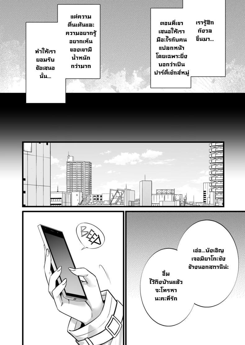 Doujin-Lc- อ่าน โดจิน มังฮวา เกาหลี ญี่ปุ่น จีน แปลไทย ซื้อบริการคุณลุง 5 [Himeya (Abe Inori)] Rental Tanetsuke Oji-san 5 ~Uwaki Ochizuma, Hajimete no Rankou de Renzoku Tanetsuke Iki Shichaimasu~ ตอนที่ 1 2 3 4 5 6 7 8 9 10 11 12 13 14 ฟรี ไม่มีโฆษณา อ่าน โดจิน Manhwa เกาหลี ญี่ปุ่น จีน เรามีครบ คัดมาให้เน้นๆ โดจิน 18+ รับประกันความฟินโดย  Doujin Lc