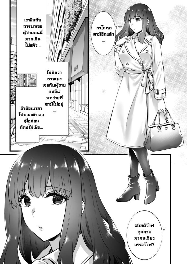 Doujin-Lc- อ่าน โดจิน มังฮวา เกาหลี ญี่ปุ่น จีน แปลไทย ซื้อบริการคุณลุง 5 [Himeya (Abe Inori)] Rental Tanetsuke Oji-san 5 ~Uwaki Ochizuma, Hajimete no Rankou de Renzoku Tanetsuke Iki Shichaimasu~ ตอนที่ 1 2 3 4 5 6 7 8 9 10 11 12 13 14 ฟรี ไม่มีโฆษณา อ่าน โดจิน Manhwa เกาหลี ญี่ปุ่น จีน เรามีครบ คัดมาให้เน้นๆ โดจิน 18+ รับประกันความฟินโดย  Doujin Lc