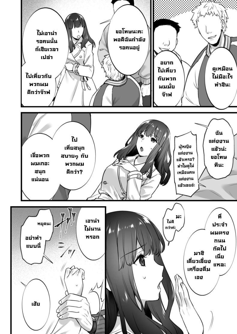 Doujin-Lc- อ่าน โดจิน มังฮวา เกาหลี ญี่ปุ่น จีน แปลไทย ซื้อบริการคุณลุง 5 [Himeya (Abe Inori)] Rental Tanetsuke Oji-san 5 ~Uwaki Ochizuma, Hajimete no Rankou de Renzoku Tanetsuke Iki Shichaimasu~ ตอนที่ 1 2 3 4 5 6 7 8 9 10 11 12 13 14 ฟรี ไม่มีโฆษณา อ่าน โดจิน Manhwa เกาหลี ญี่ปุ่น จีน เรามีครบ คัดมาให้เน้นๆ โดจิน 18+ รับประกันความฟินโดย  Doujin Lc