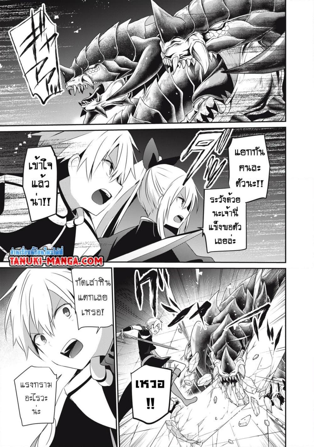 Manga-lc-com อ่านมังงะ อ่านการ์ตูน ออนไลน์ ฟรี Teihen Boukensha da kedo Mahou wo Kiwamete Miru Koto ni Shita ตอนที่ 1 2 3 4 5 6 7 8 9 10 11 12 13 14 ฟรี ไม่มีโฆษณา Manga-lc - อ่าน มังงะ อ่าน การ์ตูน ออนไลน์ อ่านมังงะ ฟรี