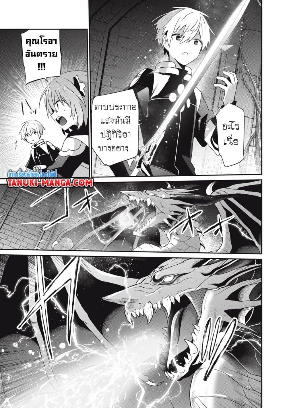 Manga-lc-com อ่านมังงะ อ่านการ์ตูน ออนไลน์ ฟรี Teihen Boukensha da kedo Mahou wo Kiwamete Miru Koto ni Shita ตอนที่ 1 2 3 4 5 6 7 8 9 10 11 12 13 14 ฟรี ไม่มีโฆษณา Manga-lc - อ่าน มังงะ อ่าน การ์ตูน ออนไลน์ อ่านมังงะ ฟรี