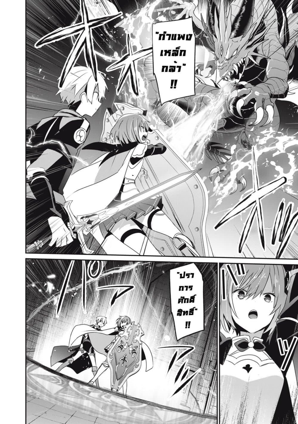 Manga-lc-com อ่านมังงะ อ่านการ์ตูน ออนไลน์ ฟรี Teihen Boukensha da kedo Mahou wo Kiwamete Miru Koto ni Shita ตอนที่ 1 2 3 4 5 6 7 8 9 10 11 12 13 14 ฟรี ไม่มีโฆษณา Manga-lc - อ่าน มังงะ อ่าน การ์ตูน ออนไลน์ อ่านมังงะ ฟรี