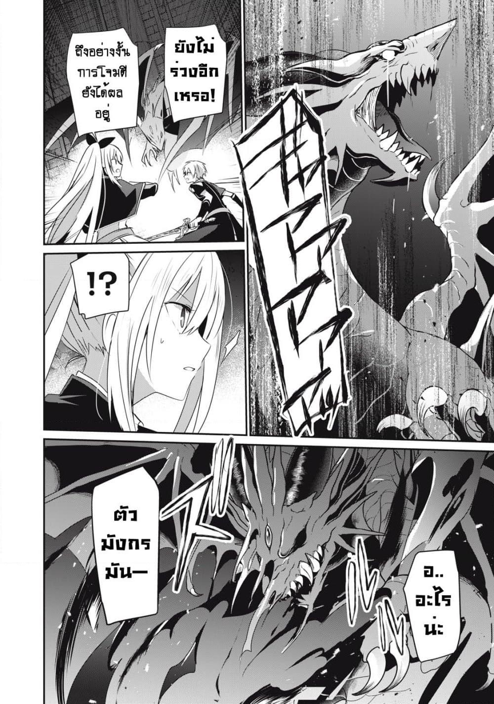 Manga-lc-com อ่านมังงะ อ่านการ์ตูน ออนไลน์ ฟรี Teihen Boukensha da kedo Mahou wo Kiwamete Miru Koto ni Shita ตอนที่ 1 2 3 4 5 6 7 8 9 10 11 12 13 14 ฟรี ไม่มีโฆษณา Manga-lc - อ่าน มังงะ อ่าน การ์ตูน ออนไลน์ อ่านมังงะ ฟรี