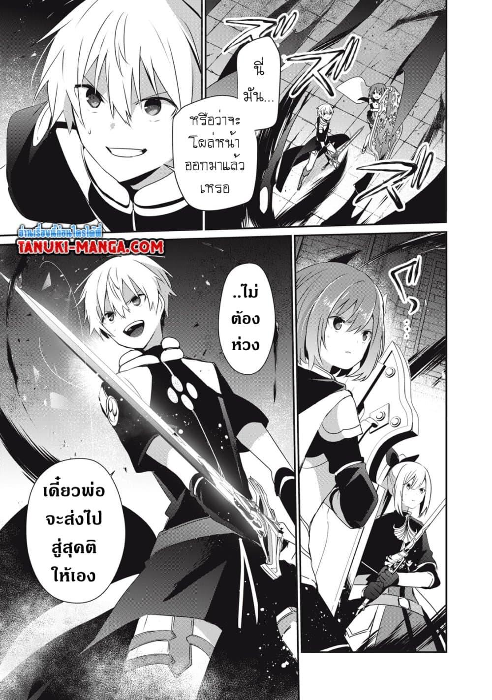 Manga-lc-com อ่านมังงะ อ่านการ์ตูน ออนไลน์ ฟรี Teihen Boukensha da kedo Mahou wo Kiwamete Miru Koto ni Shita ตอนที่ 1 2 3 4 5 6 7 8 9 10 11 12 13 14 ฟรี ไม่มีโฆษณา Manga-lc - อ่าน มังงะ อ่าน การ์ตูน ออนไลน์ อ่านมังงะ ฟรี