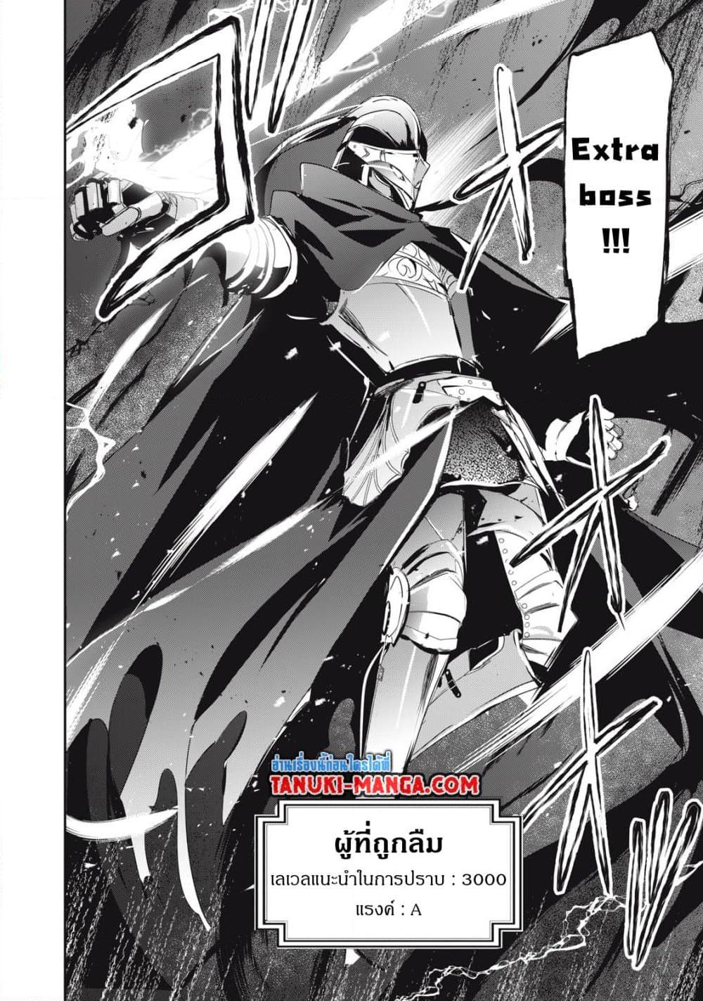 Manga-lc-com อ่านมังงะ อ่านการ์ตูน ออนไลน์ ฟรี Teihen Boukensha da kedo Mahou wo Kiwamete Miru Koto ni Shita ตอนที่ 1 2 3 4 5 6 7 8 9 10 11 12 13 14 ฟรี ไม่มีโฆษณา Manga-lc - อ่าน มังงะ อ่าน การ์ตูน ออนไลน์ อ่านมังงะ ฟรี