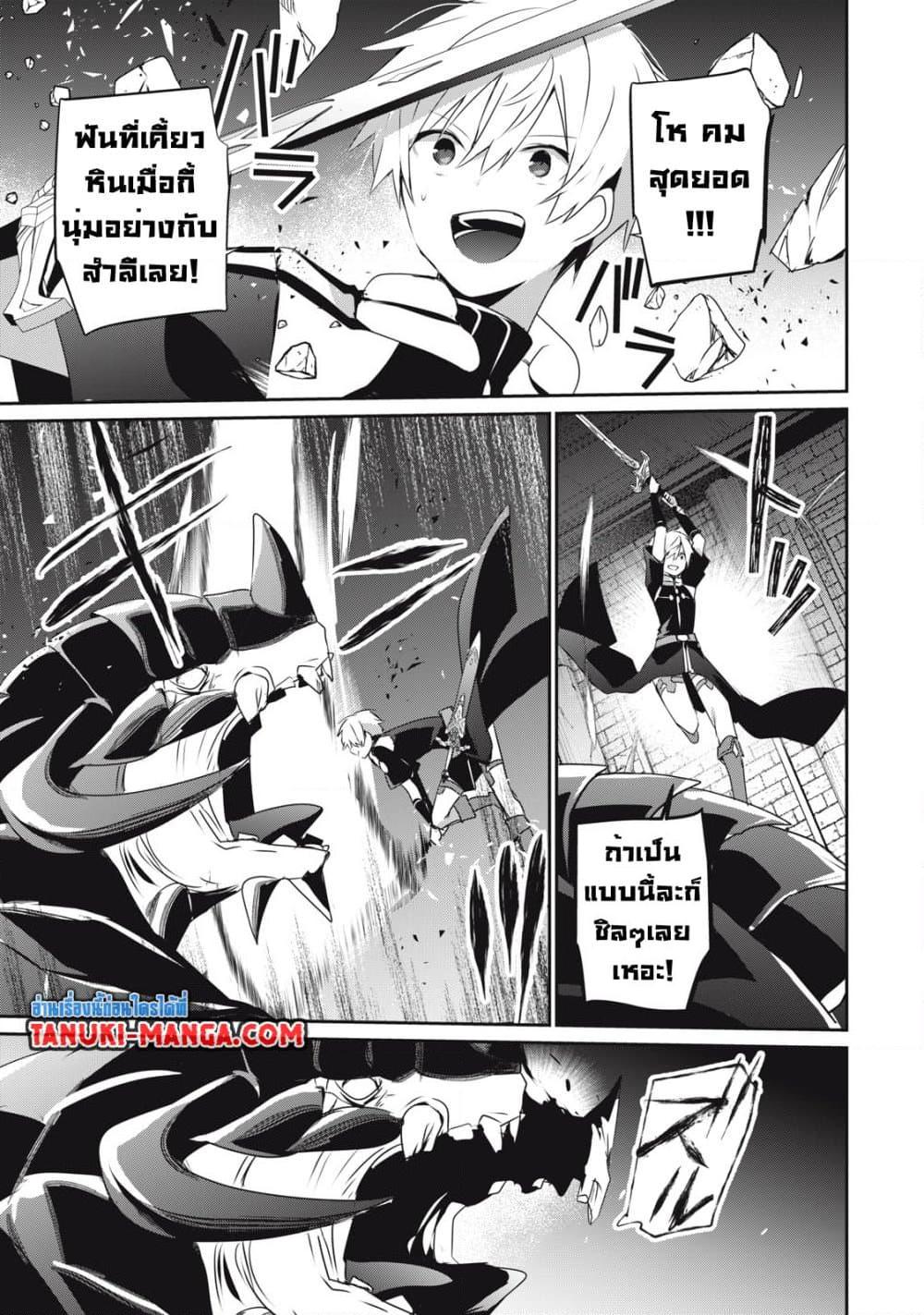 Manga-lc-com อ่านมังงะ อ่านการ์ตูน ออนไลน์ ฟรี Teihen Boukensha da kedo Mahou wo Kiwamete Miru Koto ni Shita ตอนที่ 1 2 3 4 5 6 7 8 9 10 11 12 13 14 ฟรี ไม่มีโฆษณา Manga-lc - อ่าน มังงะ อ่าน การ์ตูน ออนไลน์ อ่านมังงะ ฟรี