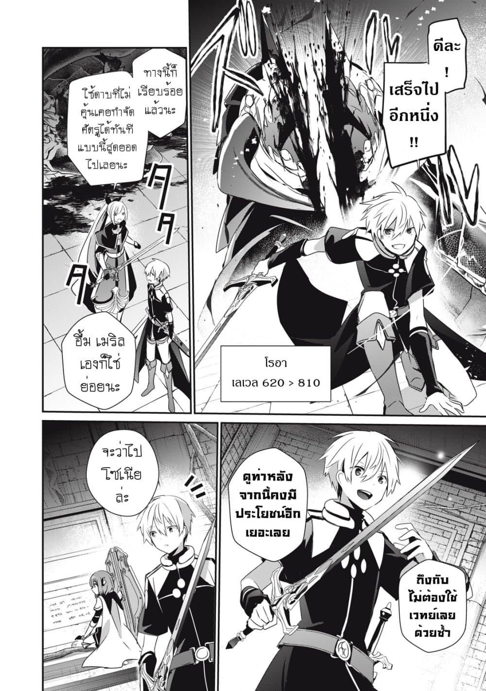 Manga-lc-com อ่านมังงะ อ่านการ์ตูน ออนไลน์ ฟรี Teihen Boukensha da kedo Mahou wo Kiwamete Miru Koto ni Shita ตอนที่ 1 2 3 4 5 6 7 8 9 10 11 12 13 14 ฟรี ไม่มีโฆษณา Manga-lc - อ่าน มังงะ อ่าน การ์ตูน ออนไลน์ อ่านมังงะ ฟรี