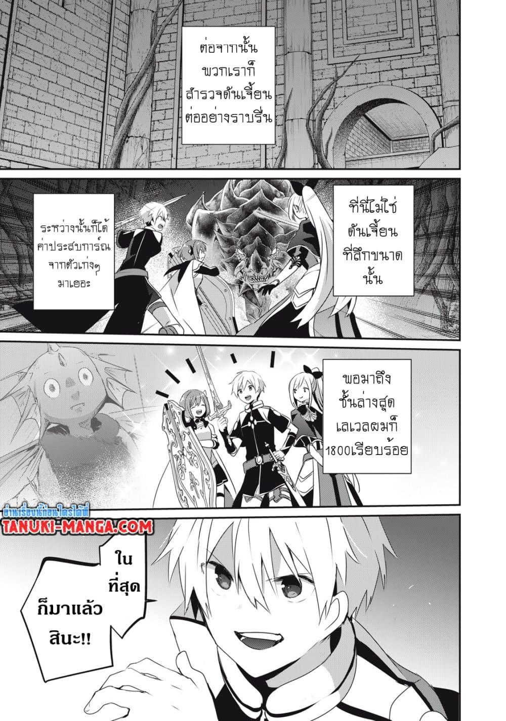 Manga-lc-com อ่านมังงะ อ่านการ์ตูน ออนไลน์ ฟรี Teihen Boukensha da kedo Mahou wo Kiwamete Miru Koto ni Shita ตอนที่ 1 2 3 4 5 6 7 8 9 10 11 12 13 14 ฟรี ไม่มีโฆษณา Manga-lc - อ่าน มังงะ อ่าน การ์ตูน ออนไลน์ อ่านมังงะ ฟรี
