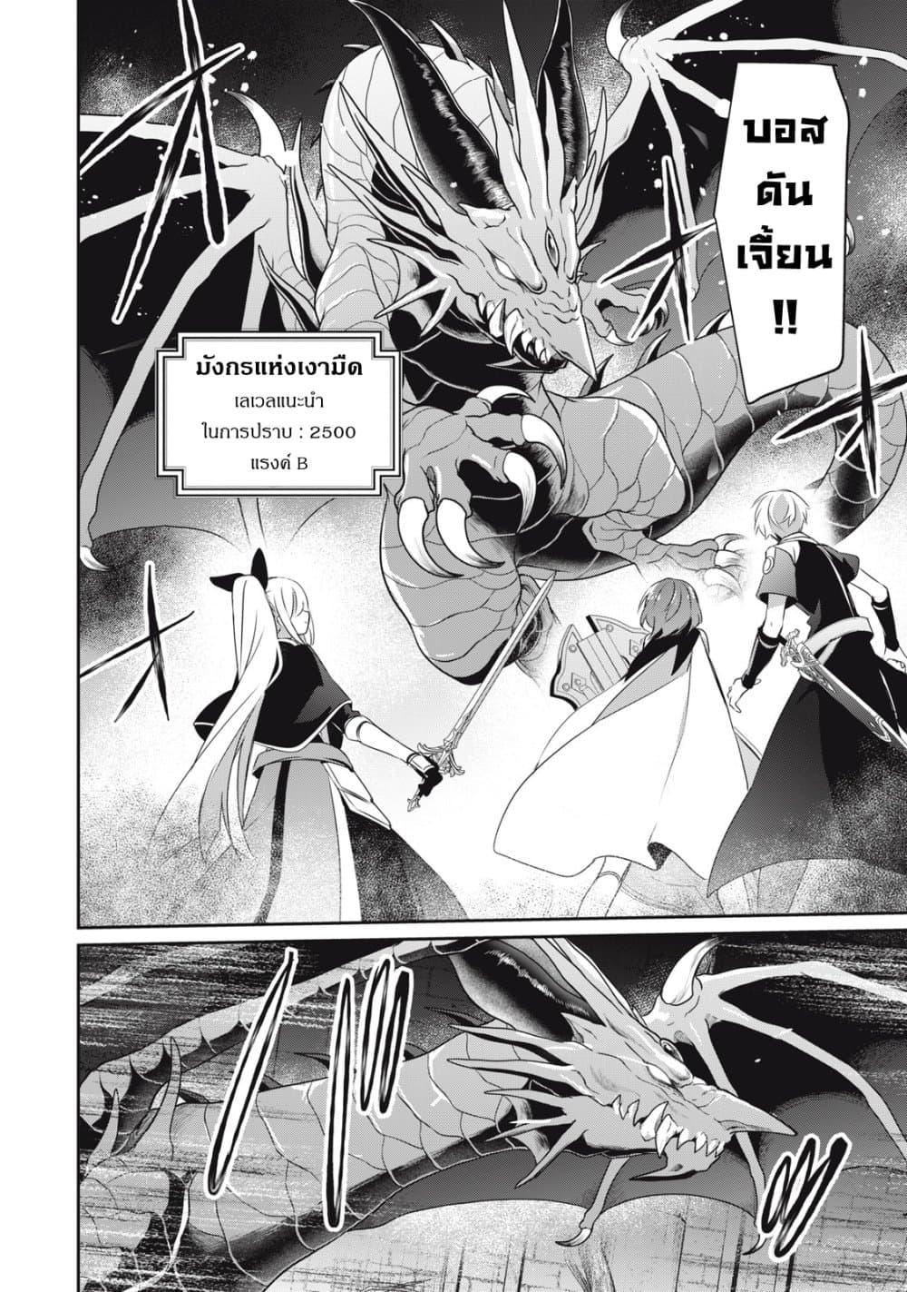 Manga-lc-com อ่านมังงะ อ่านการ์ตูน ออนไลน์ ฟรี Teihen Boukensha da kedo Mahou wo Kiwamete Miru Koto ni Shita ตอนที่ 1 2 3 4 5 6 7 8 9 10 11 12 13 14 ฟรี ไม่มีโฆษณา Manga-lc - อ่าน มังงะ อ่าน การ์ตูน ออนไลน์ อ่านมังงะ ฟรี