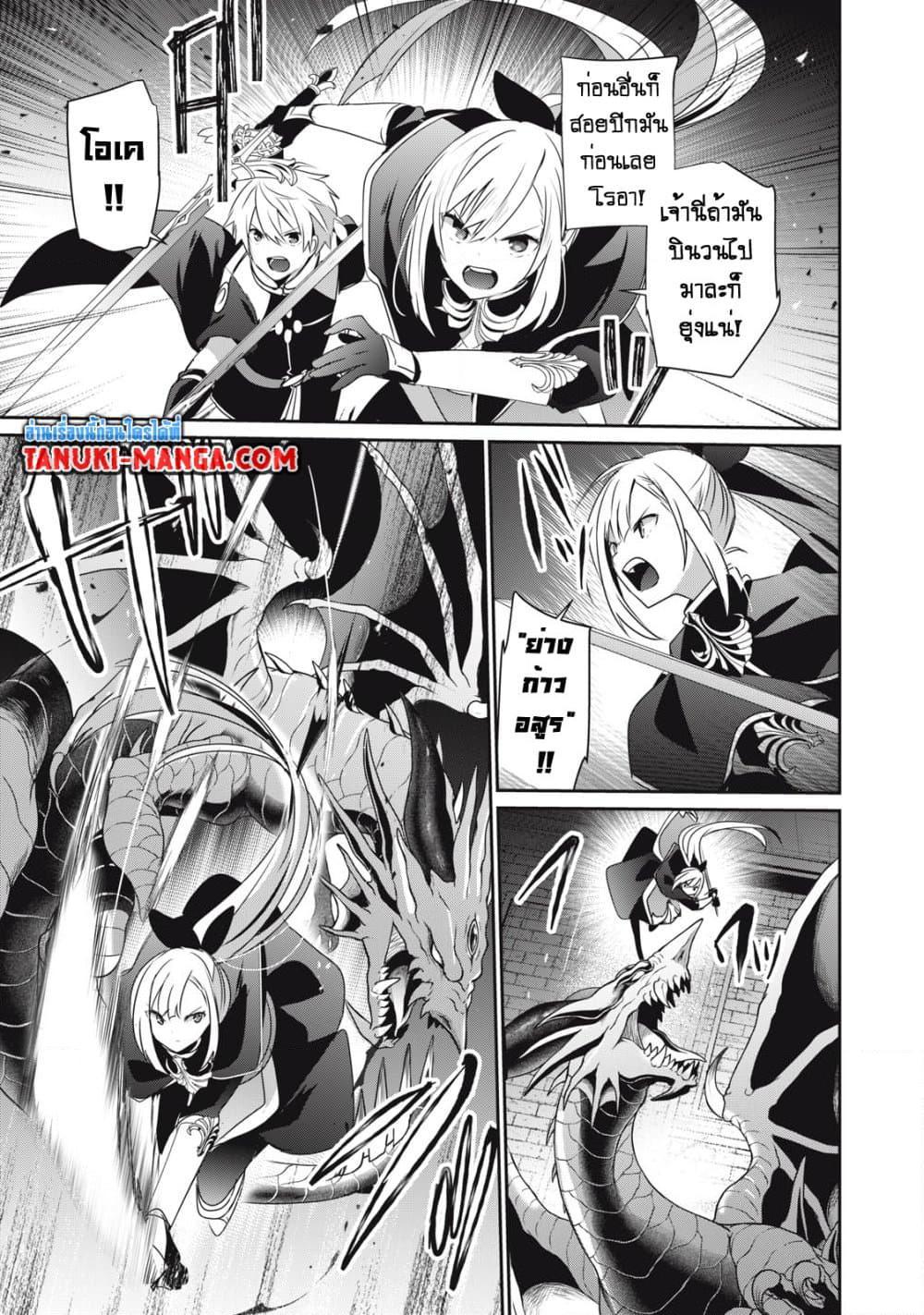 Manga-lc-com อ่านมังงะ อ่านการ์ตูน ออนไลน์ ฟรี Teihen Boukensha da kedo Mahou wo Kiwamete Miru Koto ni Shita ตอนที่ 1 2 3 4 5 6 7 8 9 10 11 12 13 14 ฟรี ไม่มีโฆษณา Manga-lc - อ่าน มังงะ อ่าน การ์ตูน ออนไลน์ อ่านมังงะ ฟรี