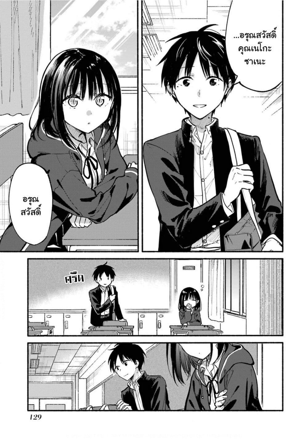 Manga-lc-com อ่านมังงะ อ่านการ์ตูน ออนไลน์ ฟรี Tonari No Neko To Koi Shirazu ตอนที่ 1 2 3 4 5 6 7 8 9 10 11 12 13 14 ฟรี ไม่มีโฆษณา Manga-lc - อ่าน มังงะ อ่าน การ์ตูน ออนไลน์ อ่านมังงะ ฟรี