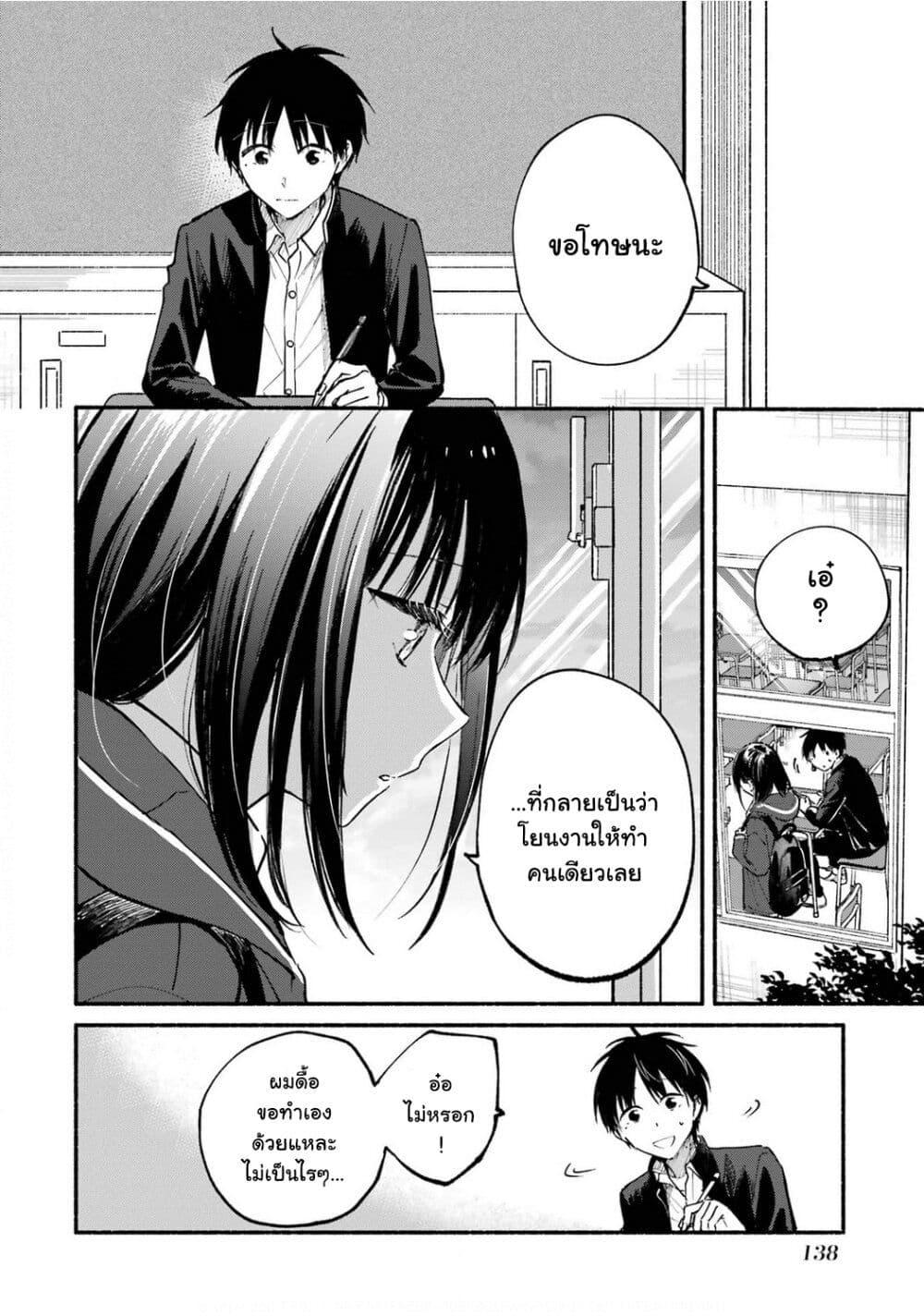 Manga-lc-com อ่านมังงะ อ่านการ์ตูน ออนไลน์ ฟรี Tonari No Neko To Koi Shirazu ตอนที่ 1 2 3 4 5 6 7 8 9 10 11 12 13 14 ฟรี ไม่มีโฆษณา Manga-lc - อ่าน มังงะ อ่าน การ์ตูน ออนไลน์ อ่านมังงะ ฟรี