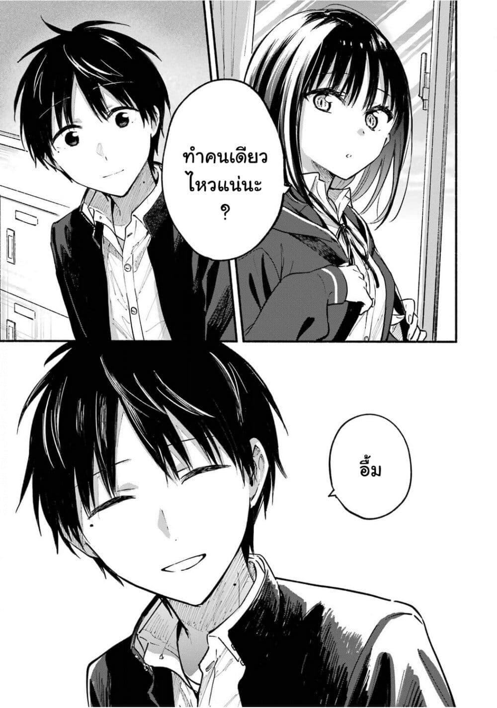 Manga-lc-com อ่านมังงะ อ่านการ์ตูน ออนไลน์ ฟรี Tonari No Neko To Koi Shirazu ตอนที่ 1 2 3 4 5 6 7 8 9 10 11 12 13 14 ฟรี ไม่มีโฆษณา Manga-lc - อ่าน มังงะ อ่าน การ์ตูน ออนไลน์ อ่านมังงะ ฟรี