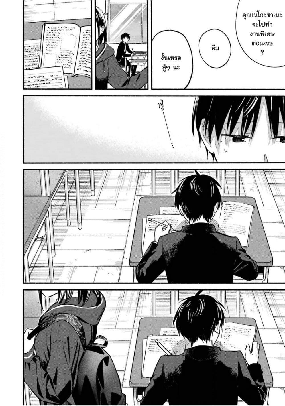 Manga-lc-com อ่านมังงะ อ่านการ์ตูน ออนไลน์ ฟรี Tonari No Neko To Koi Shirazu ตอนที่ 1 2 3 4 5 6 7 8 9 10 11 12 13 14 ฟรี ไม่มีโฆษณา Manga-lc - อ่าน มังงะ อ่าน การ์ตูน ออนไลน์ อ่านมังงะ ฟรี