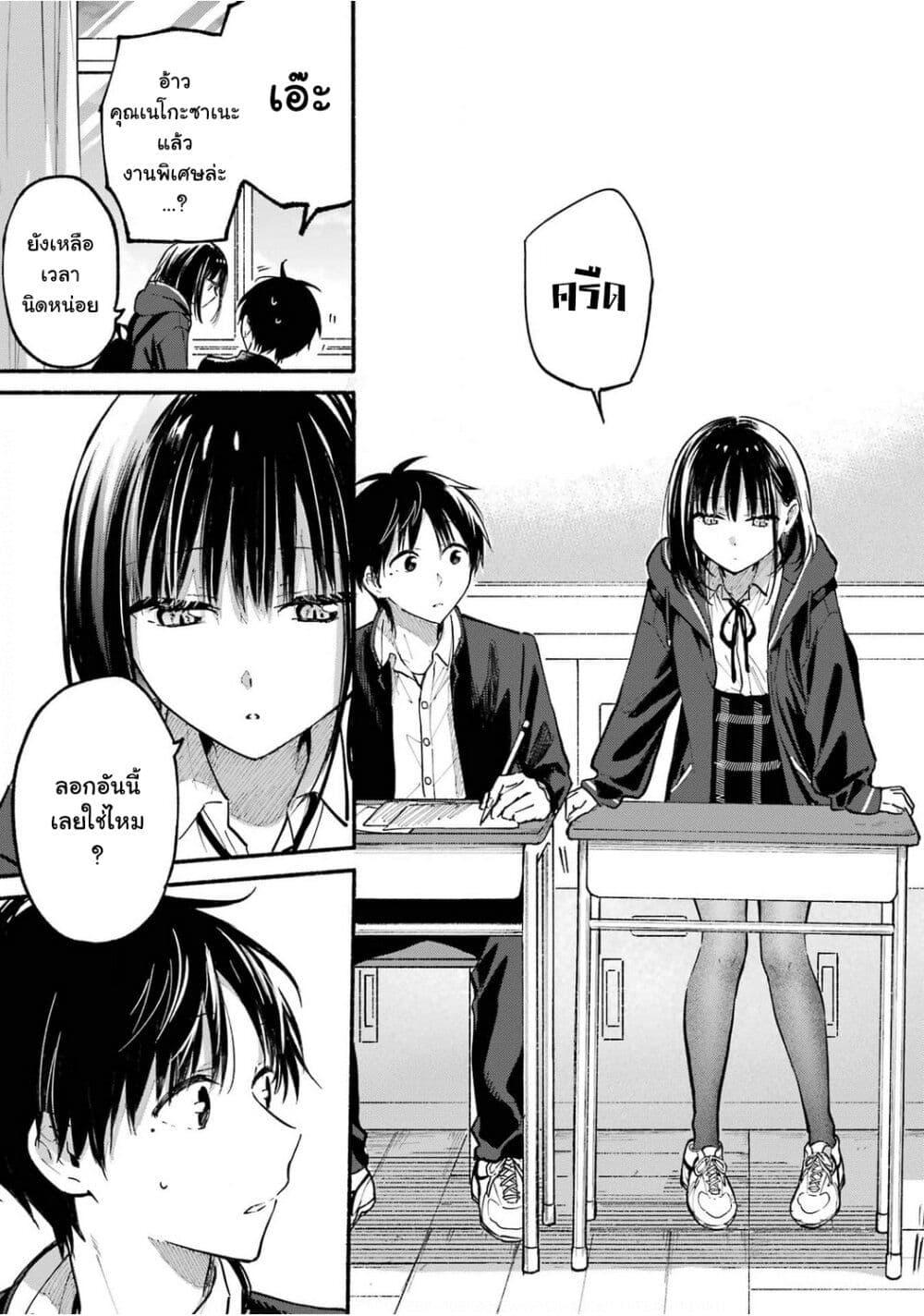 Manga-lc-com อ่านมังงะ อ่านการ์ตูน ออนไลน์ ฟรี Tonari No Neko To Koi Shirazu ตอนที่ 1 2 3 4 5 6 7 8 9 10 11 12 13 14 ฟรี ไม่มีโฆษณา Manga-lc - อ่าน มังงะ อ่าน การ์ตูน ออนไลน์ อ่านมังงะ ฟรี